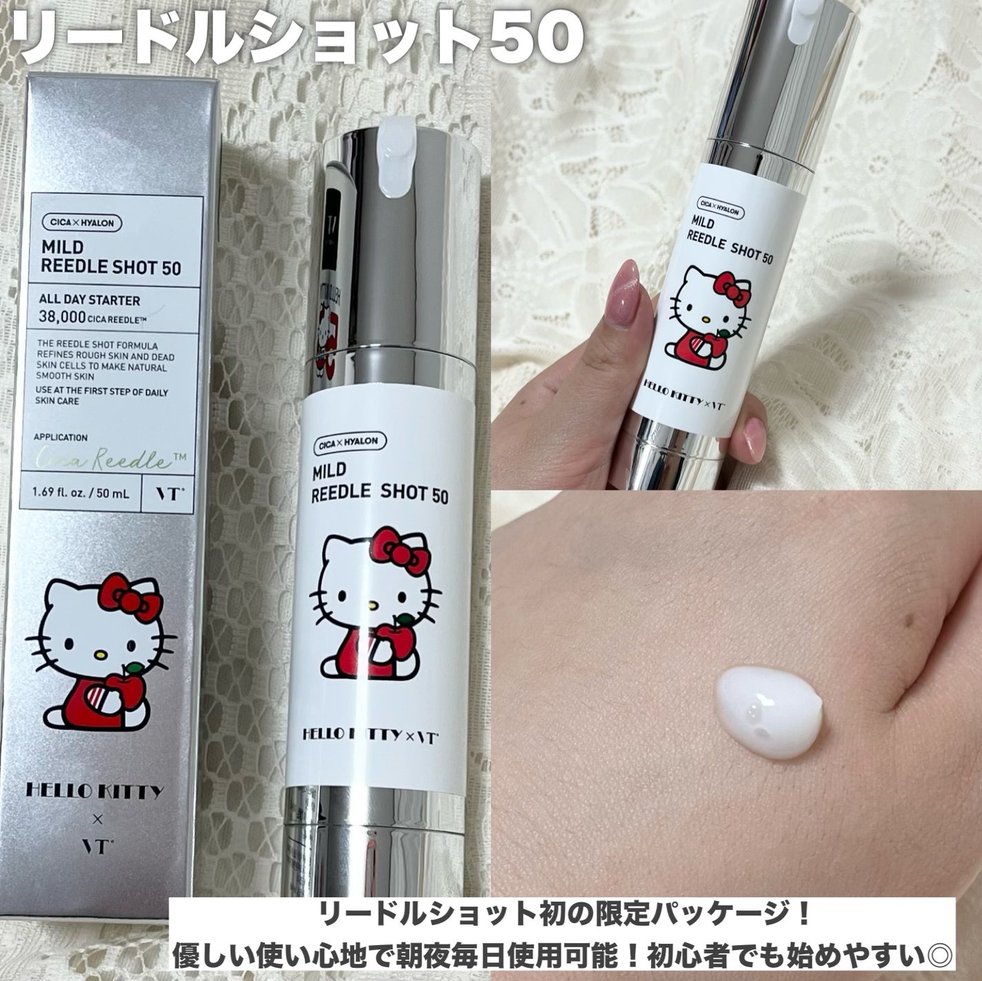 シカレチA マスク/VT/シートマスク・パックを使ったクチコミ(2枚目)