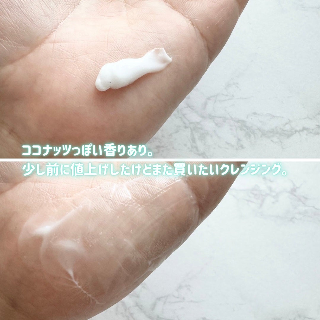 ジェントルクレンジングミルク/CHRISTINA/ミルククレンジングを使ったクチコミ(3枚目)