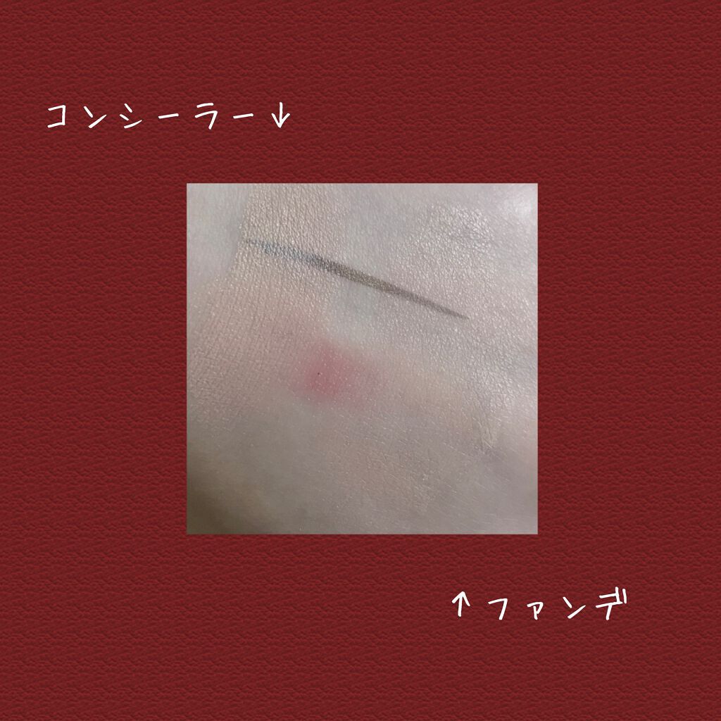 フィットミー コンシーラー/MAYBELLINE NEW YORK/リキッドコンシーラーを使ったクチコミ（2枚目）