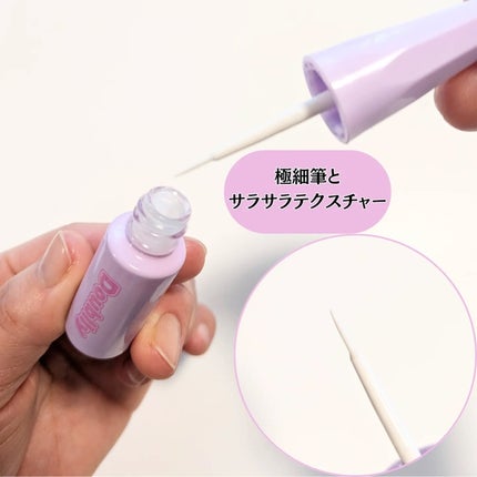 ダブリー/ルドゥーブル/二重まぶた用アイテムを使ったクチコミ(4枚目)