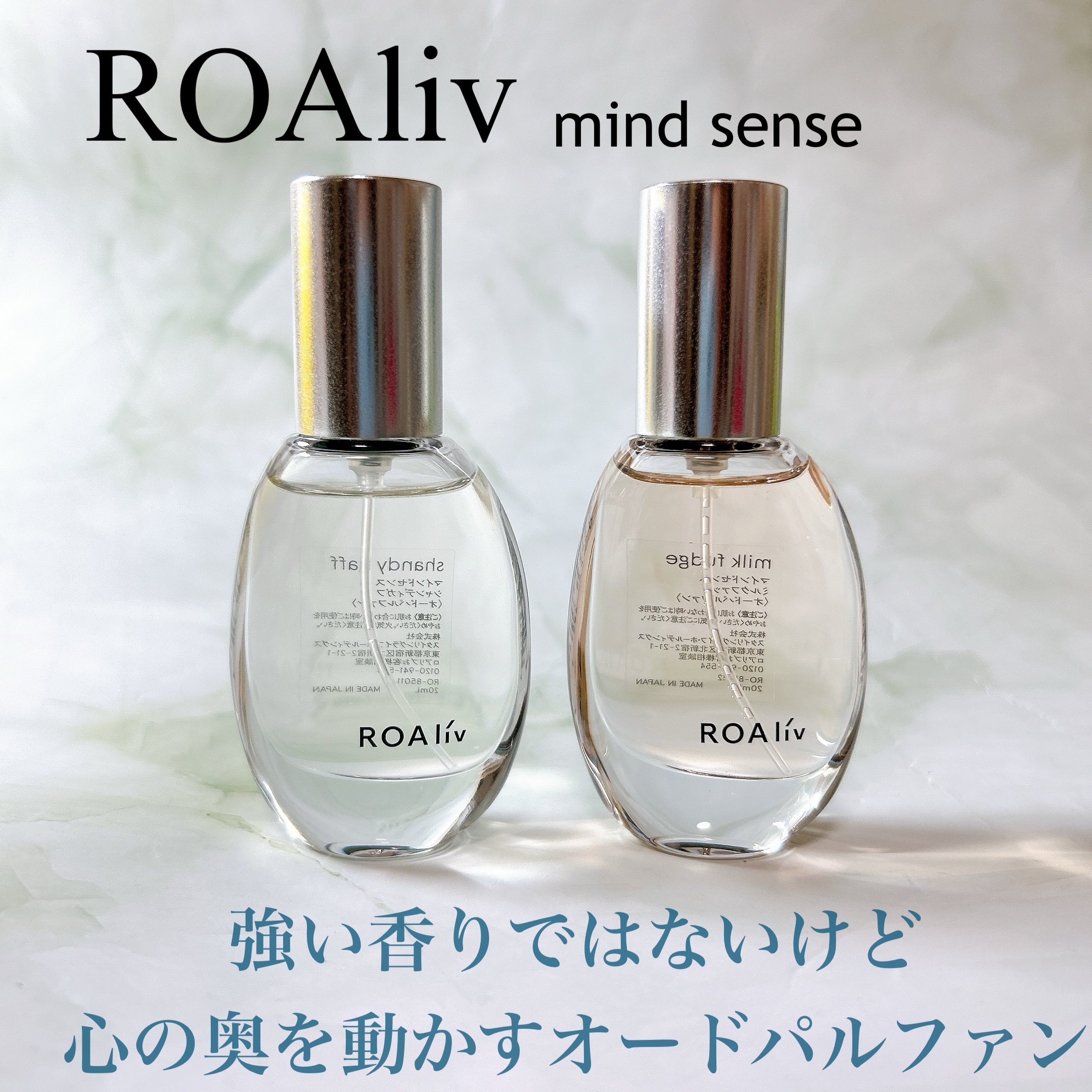 マインドセンス シャンディガフ/ROAlív/香水(レディース)を使ったクチコミ（1枚目）
