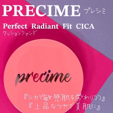  PERFECT RADIANT FIT CICAクッションファンデ/PRECIME/クッションファンデーションを使ったクチコミ（1枚目）