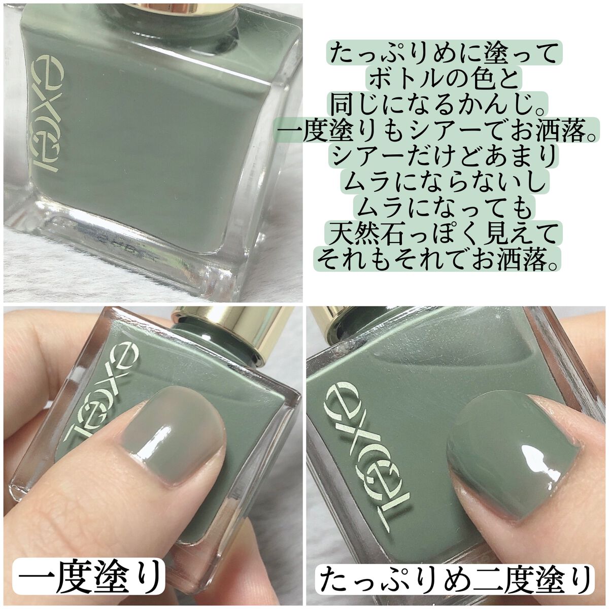 エクセル ネイルポリッシュ N/excel/マニキュアを使ったクチコミ（2枚目）