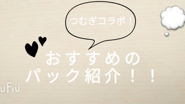 目ざまシート ひきしめタイプ/サボリーノ/シートマスク・パックを使ったクチコミ（1枚目）