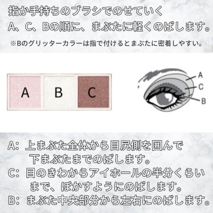 キラー アイ トリオ/Visée/アイシャドウパレットを使ったクチコミ(4枚目)