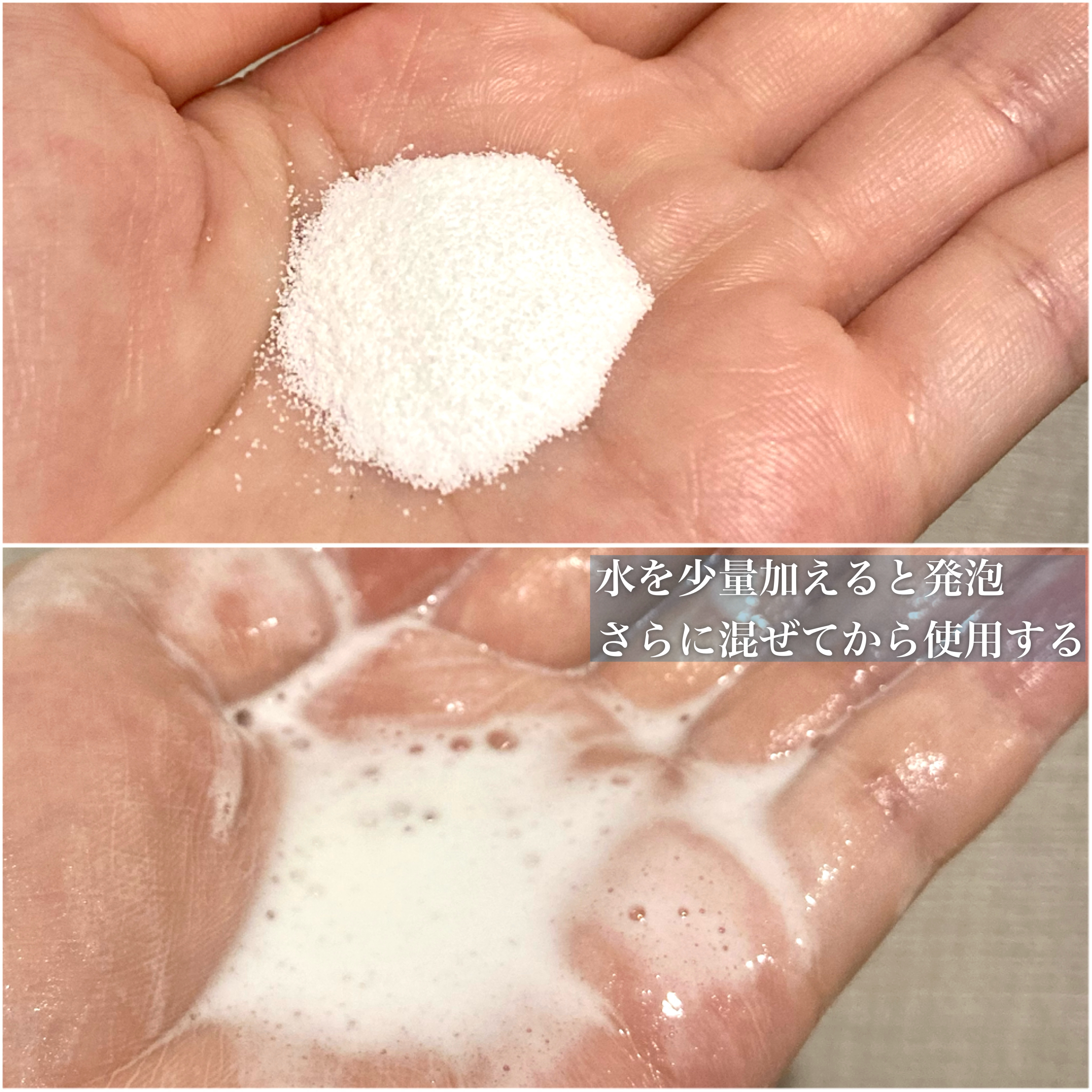 スイサイ ビューティクリア  ピーリング パウダーウォッシュ/suisai/洗顔パウダーを使ったクチコミ（3枚目）