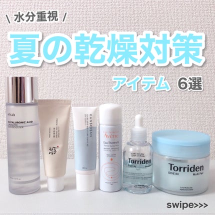 ウオーター/アベンヌ/ミスト状化粧水を使ったクチコミ(1枚目)