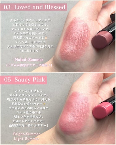 ルージュスナイデル n 05 Saucy Pink/SNIDEL BEAUTY/口紅を使ったクチコミ（3枚目）