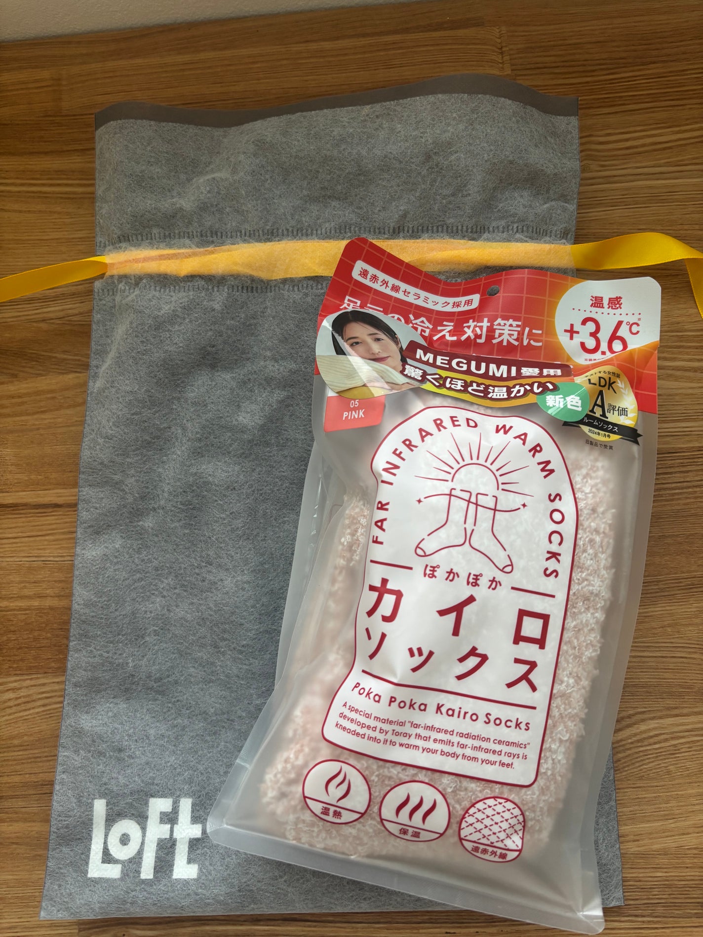 ぽかぽかカイロソックス/カイロソックス/暖かい靴下を使ったクチコミ(1枚目)