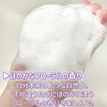セラブルーチンシャンプー/Epunol/市販シャンプーを使ったクチコミ(3枚目)