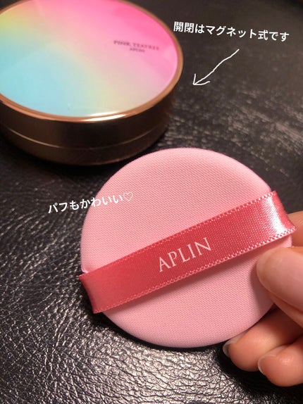 ピンクティーツリーカバークッション/APLIN/クッションファンデーションを使ったクチコミ(3枚目)