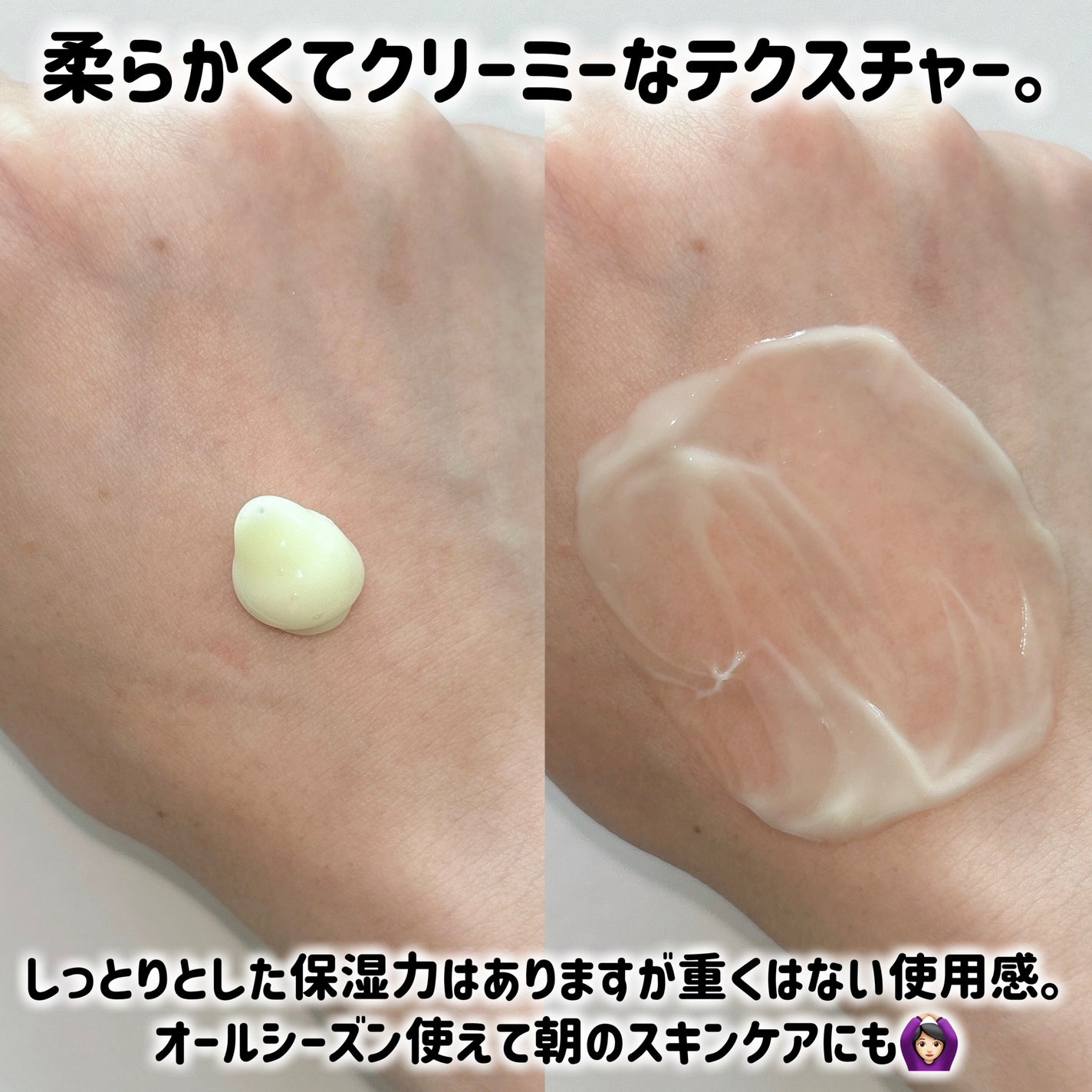 レチノール0.1クリーム/APLIN/フェイスクリームを使ったクチコミ(3枚目)