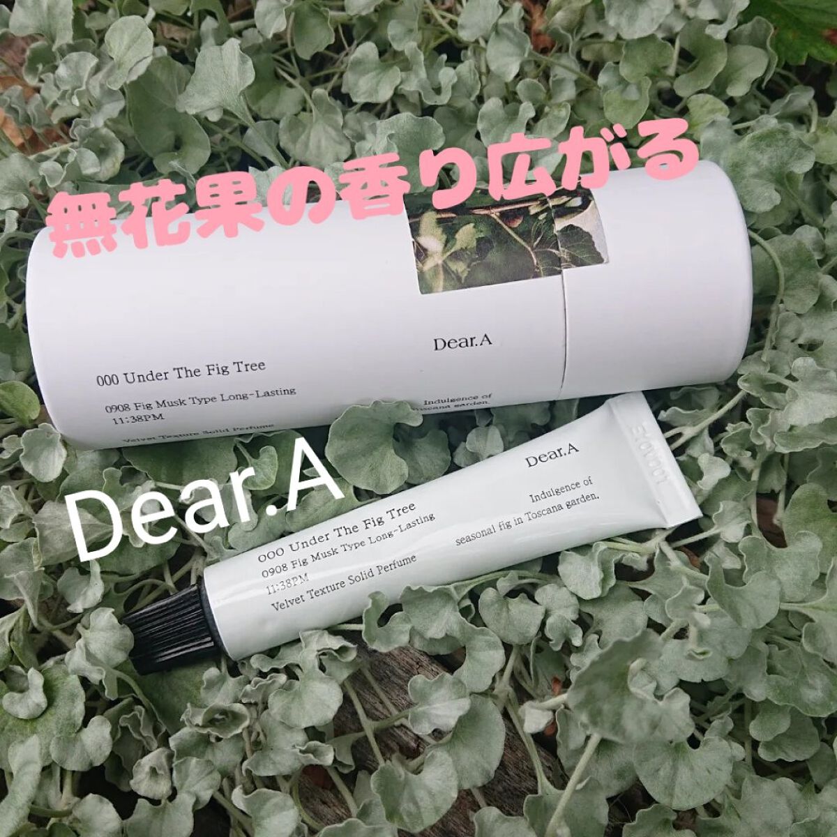 ベルベットテクスチャーソリッドパフューム/Dear.A/練り香水を使ったクチコミ（1枚目）