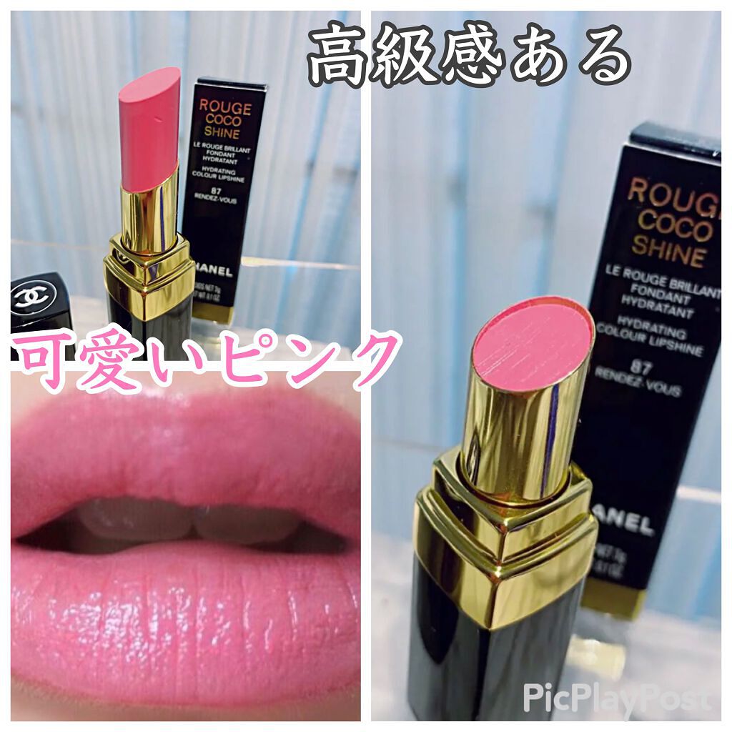 ルージュ ココ シャイン 87 ランデヴー/CHANEL/口紅を使ったクチコミ（2枚目）