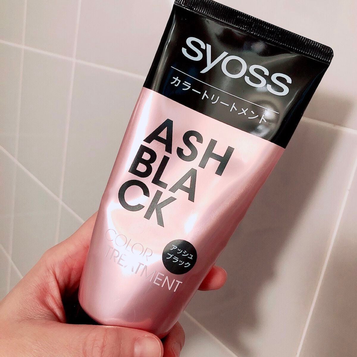 カラートリートメント/サイオス/ヘアカラーを使ったクチコミ(1枚目)