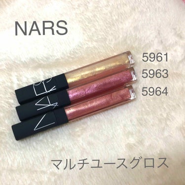 マルチユースグロス/NARS/リキッドアイシャドウを使ったクチコミ（1枚目）