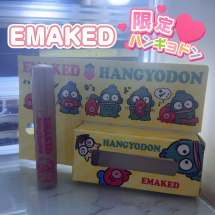 EMAKED(エマーキット)/水橋保寿堂製薬/まつげ美容液を使ったクチコミ(1枚目)