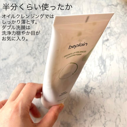 クレンジングローション ブライトアップ EC限定品 詰替え用/ビフェスタ/クレンジングウォーターの画像