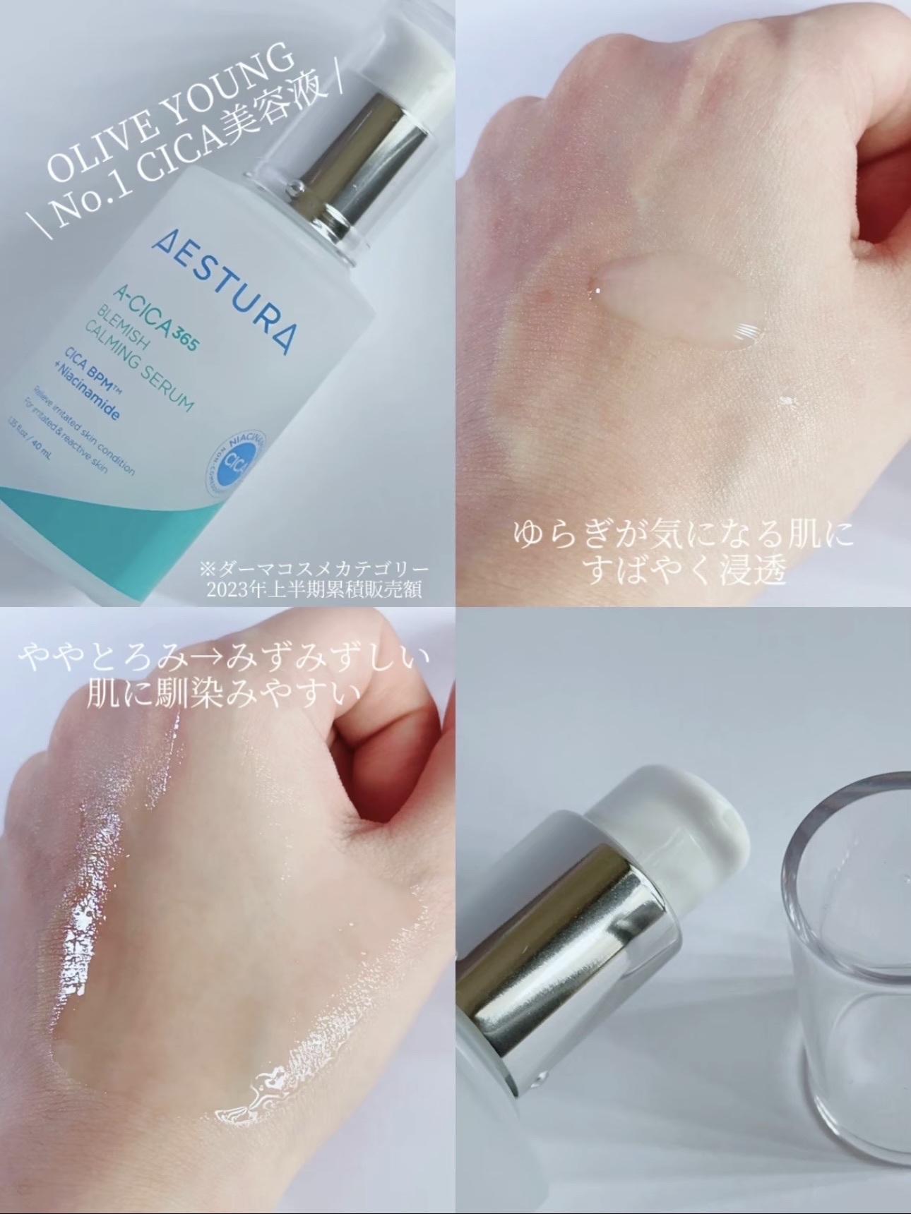 エイシカ365クイックマスクパッド/AESTURA/トナーパッドを使ったクチコミ（3枚目）