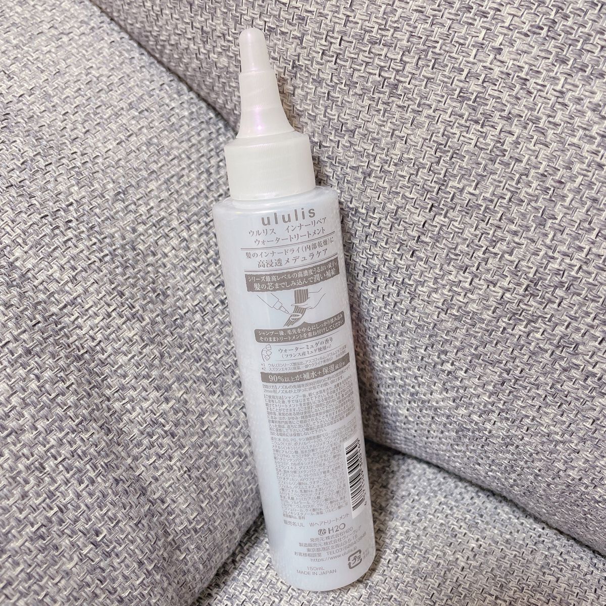 インナーリペア ウォータートリートメント/ululis/洗い流すヘアトリートメントを使ったクチコミ（2枚目）