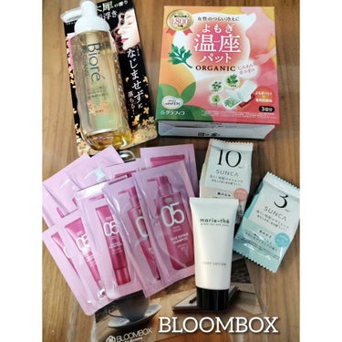 あにゃにゃ♡ﾌｫﾛﾊﾞ100♡ on LIPS 「1月のブルームボックス🎁✨✨✨@at_cosme_bloomb..」（1枚目）