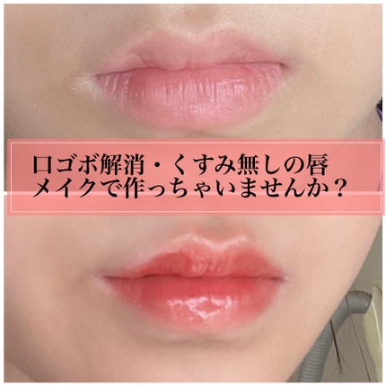 を使ったクチコミ(1枚目)