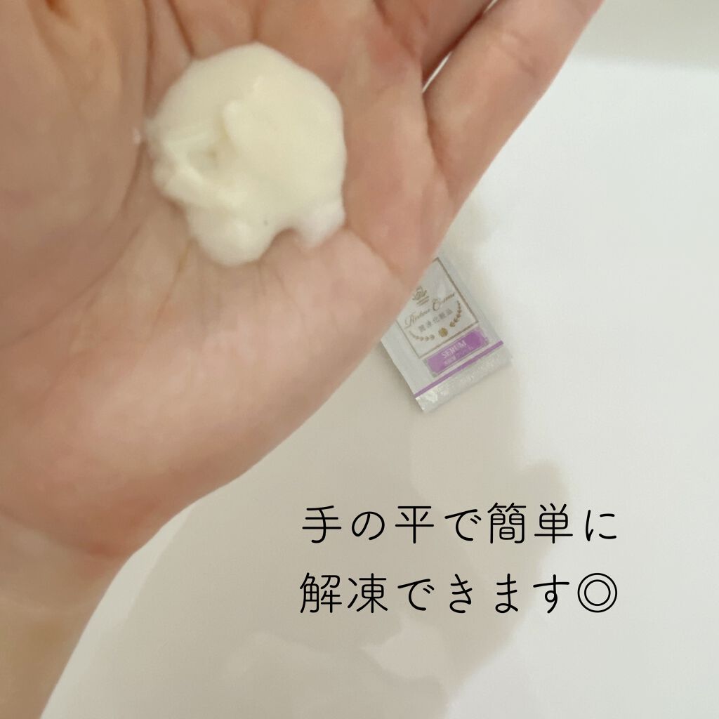 ゆり on LIPS 「❁⑅❁⑅❁⑅❁❁⑅❁⑅❁⑅❁⑅❁@aqua.truthさん..」(4枚目)