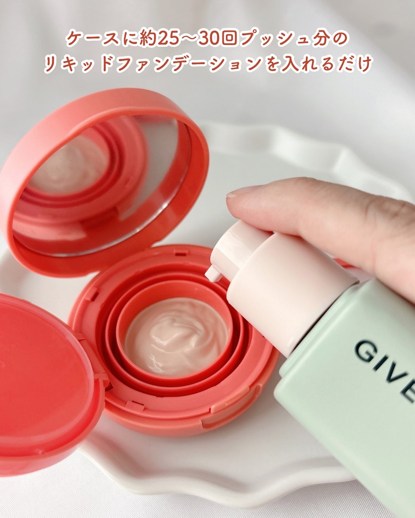 ジヴェルニー 密着カバーファンデーション/GIVERNY/リキッドファンデーションを使ったクチコミ(6枚目)