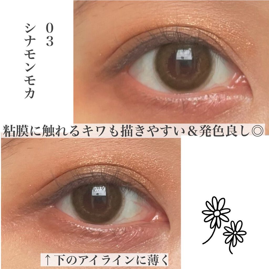 ウォータープルーフペンシルアイライナー/SISTER ANN/ペンシルアイライナーを使ったクチコミ(3枚目)