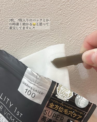 フェイスマスク用トング チャック袋スライダー付き/DAISO/その他化粧小物を使ったクチコミ（4枚目）
