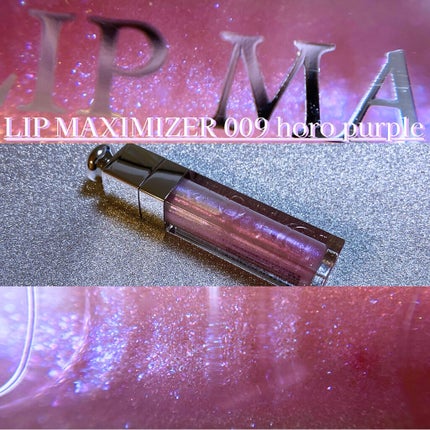 【旧】ディオール アディクト リップ マキシマイザー/Dior/リップグロスを使ったクチコミ(6枚目)