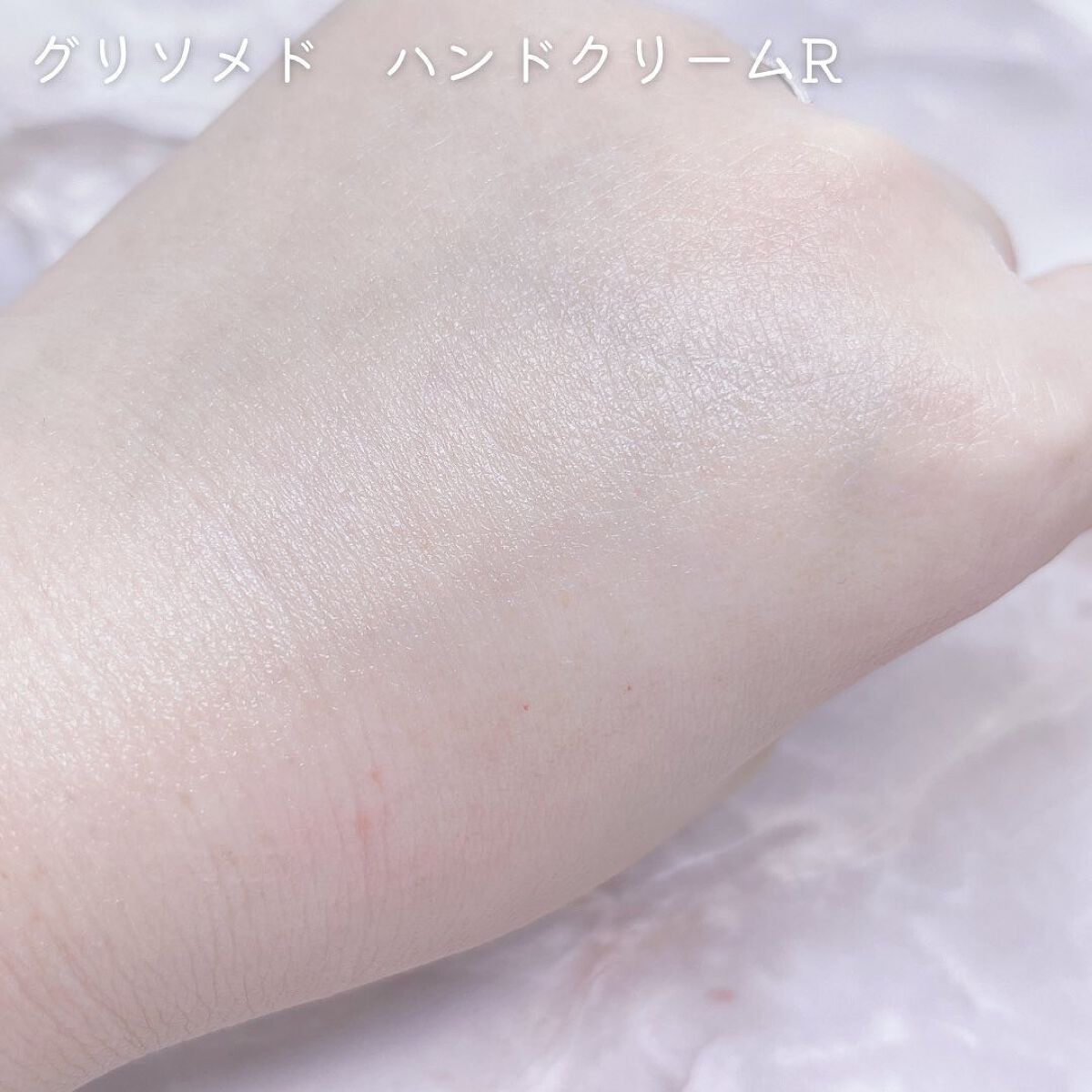 グリソメド ハンドクリーム A (カモミール)/グリソメド/ハンドクリームを使ったクチコミ（3枚目）