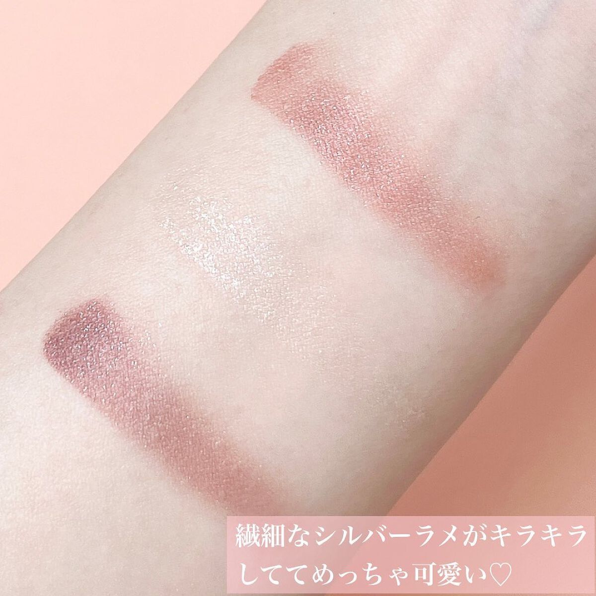 ジューシーピュアアイズ/キャンメイク/アイシャドウパレットを使ったクチコミ（3枚目）