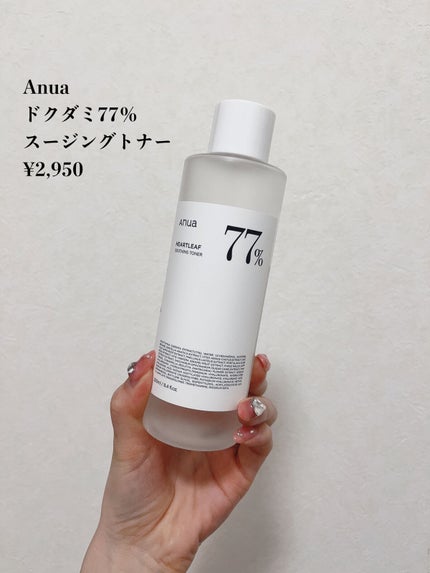 ドクダミ 77 スージングトナー/Anua/化粧水を使ったクチコミ(2枚目)