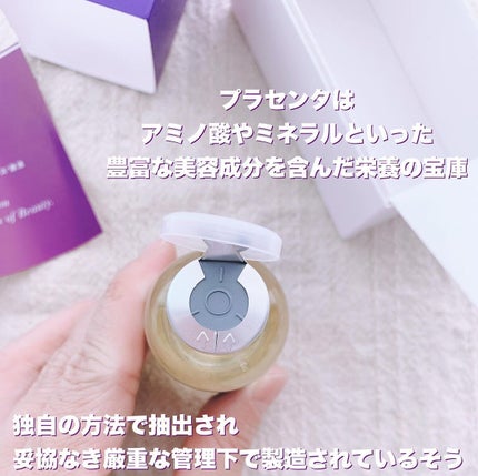 あやジー@フォロバ強化中!40代美容・ダイエット on LIPS 「要冷蔵!こだわりの妥協なきプラセンタ※🫧ビービーラボラトリーズ..」(2枚目)