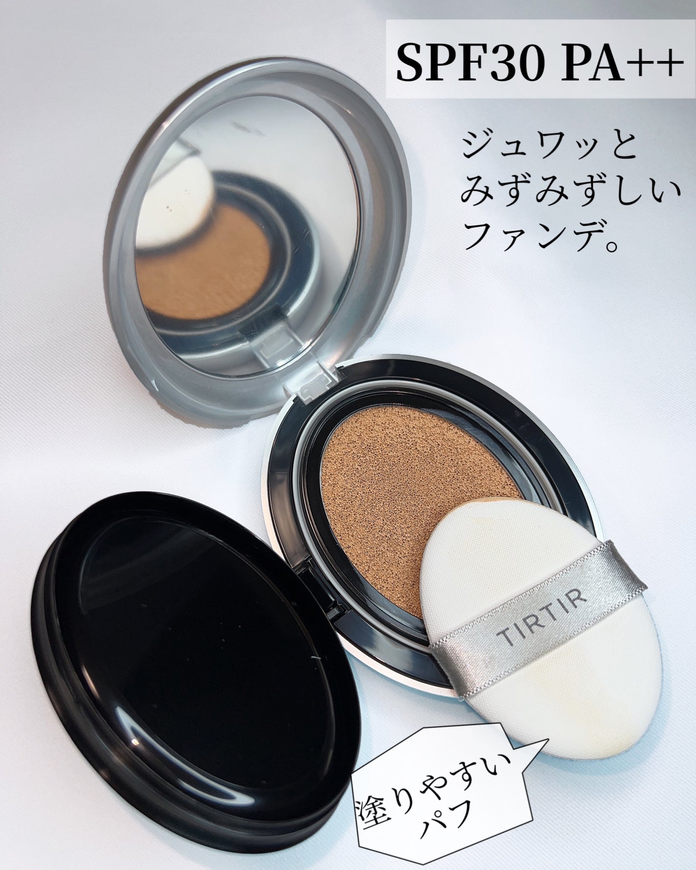 マスクフィットオーラクッション/TIRTIR(ティルティル)/クッションファンデーションを使ったクチコミ(3枚目)