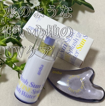 エスポア ウォータースプラッシュサンセラム/espoir/日焼け止めクリームを使ったクチコミ(1枚目)