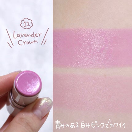 マルチフェイス スティック/FASIO/ジェル・クリームチークを使ったクチコミ(5枚目)