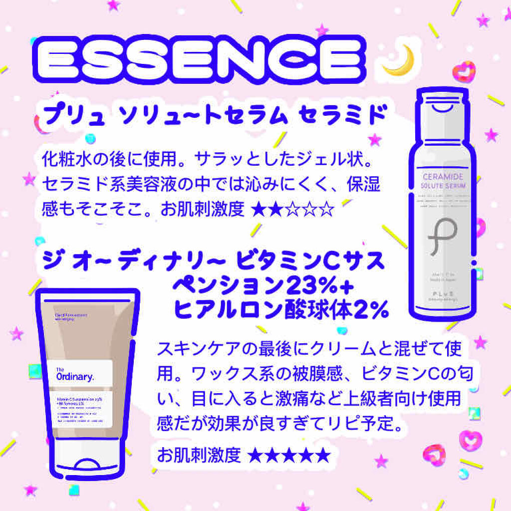 うるおい シルクローション/PLuS/ボディローションを使ったクチコミ（3枚目）