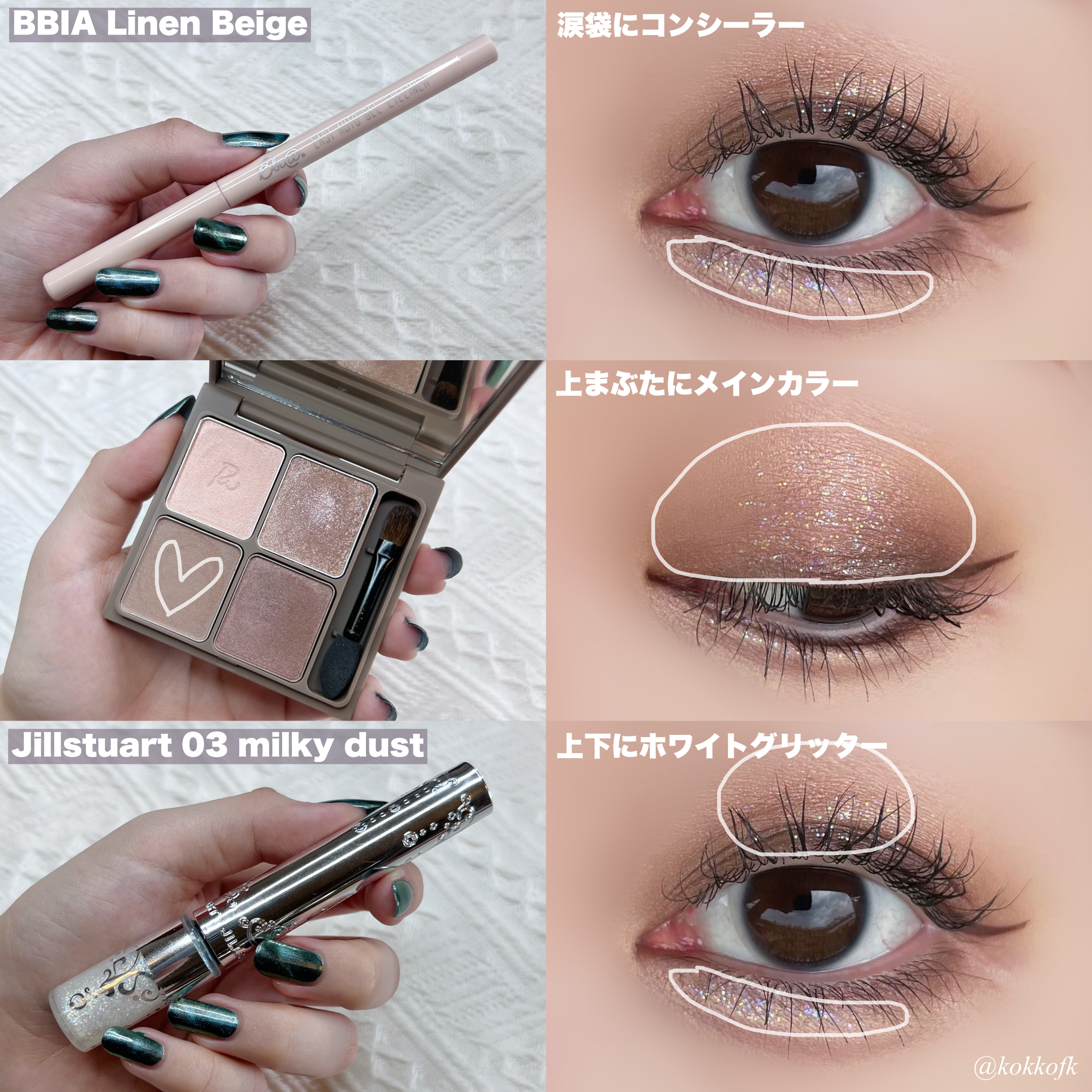 レインティント #05 Brave/BBIA/リップティントを使ったクチコミ（3枚目）