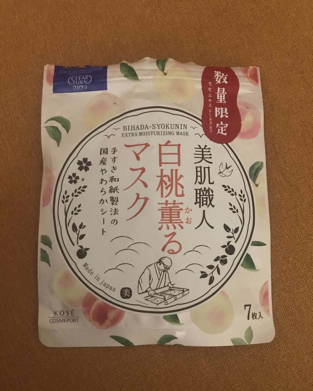 美肌職人 白桃薫るマスク/クリアターン/シートマスク・パックを使ったクチコミ（1枚目）