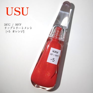 UZU HAPPY BAG YELLOW edition/UZU BY FLOWFUSHI/メイクアップキットの画像