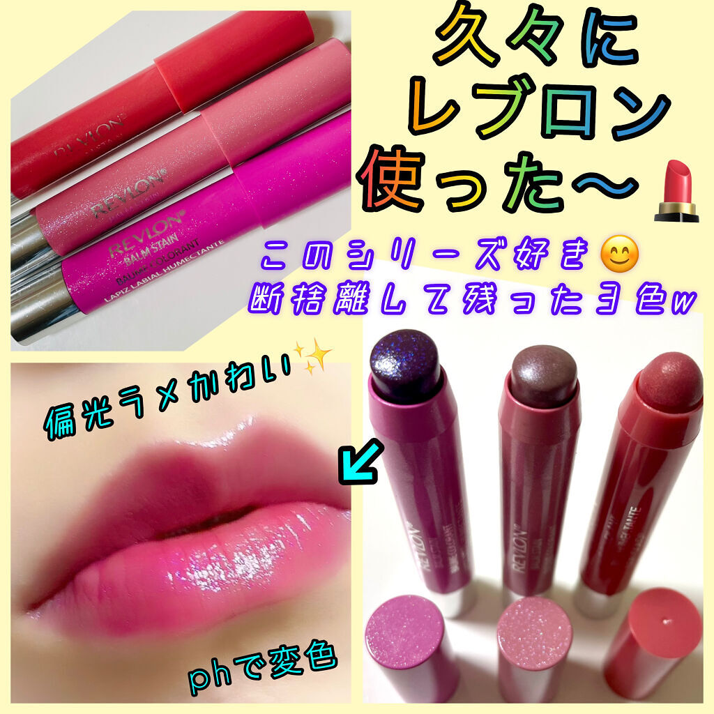 申請して♥️商品 レブロン バームステインセット レブロン バームステイン 01ハニー 6本セット - メルカリ