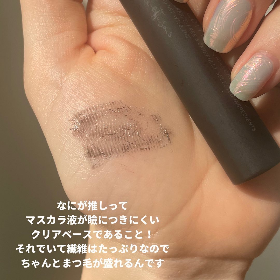 エテュセ アイエディション (マスカラベース)/ettusais/マスカラ下地を使ったクチコミ（3枚目）