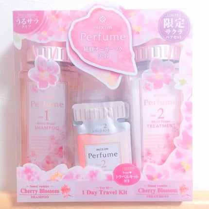 ミクシムパフューム モイストリペア 限定チェリーブロッサム シャンプー&ヘアトリートメントペアセット /mixim Perfume/市販シャンプーを使ったクチコミ(3枚目)