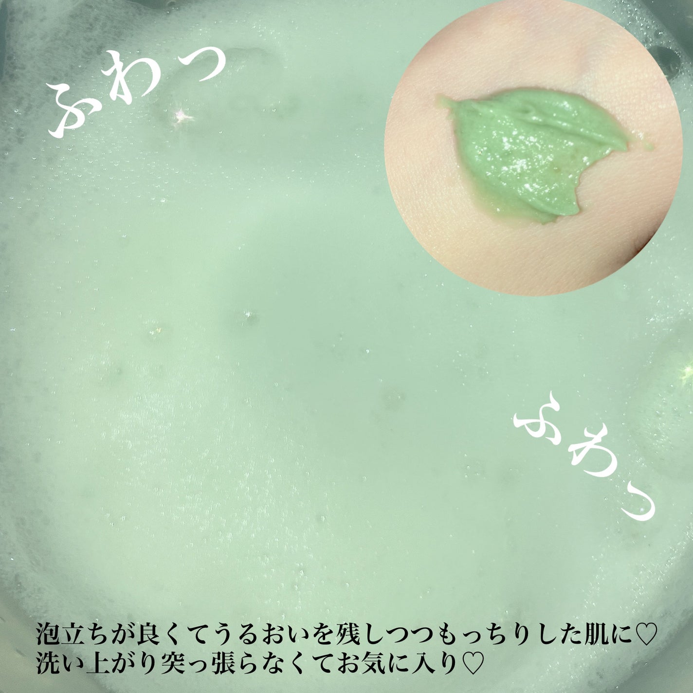 プレミアムもちソープ「グリーンアルティザン」/アレンシア/その他洗顔料を使ったクチコミ(3枚目)