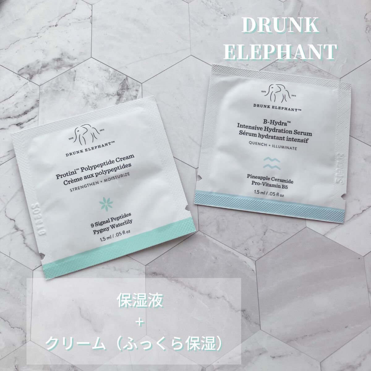 ビーハイドラ インテンシブ ハイドレーションセラム/Drunk Elephant/美容液を使ったクチコミ（1枚目）