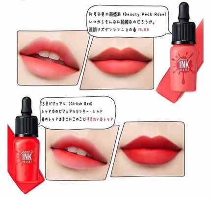 ティント インク/PERIPERA/口紅を使ったクチコミ(3枚目)