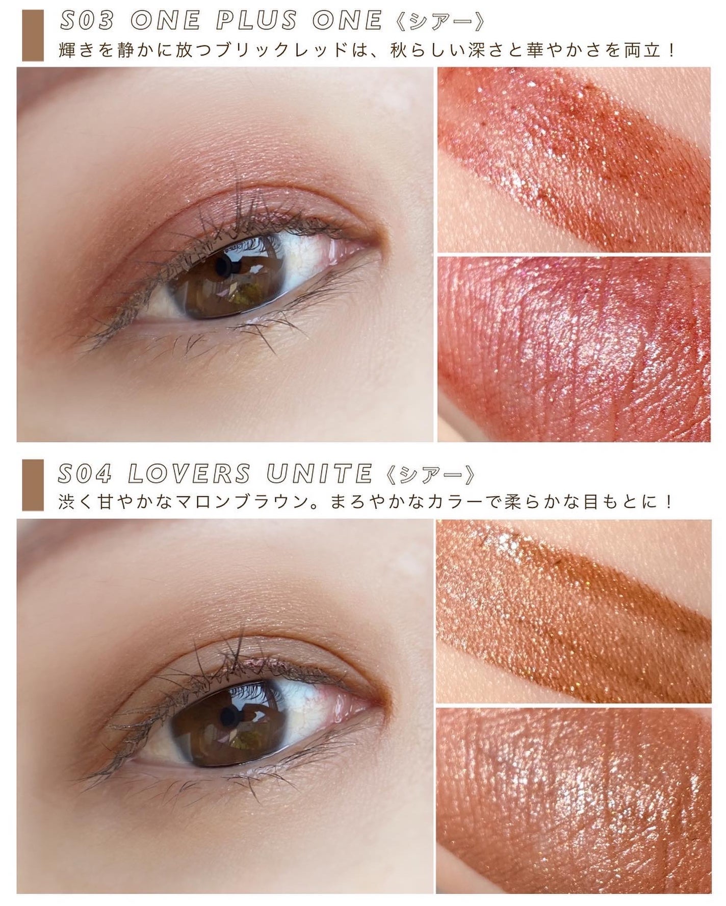 THREE ユナイテッドフルイドアイカラー/THREE/リキッドアイシャドウを使ったクチコミ(6枚目)