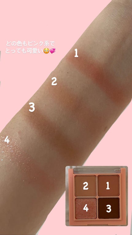 ベターザンアイズ/rom&nd/アイシャドウパレットを使ったクチコミ(3枚目)